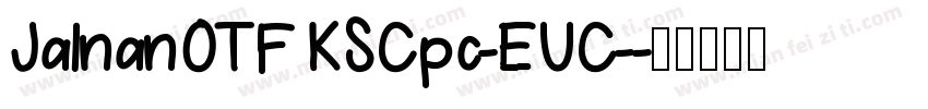 JalnanOTF KSCpc-EUC-字体转换